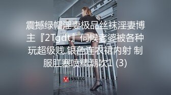 喷水女王【Kaixin-Baby】公司白领~上班跳蛋~道具自插潮喷【26V】 (9)