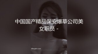 素人女友与男友国产自拍留念