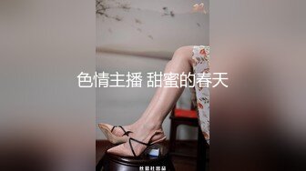 百度雲泄密 單位領導和火爆身材的美女同事酒店開房被曝光