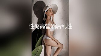 【新片速遞】 乐橙酒店森林浴缸房偷拍❤️吊带服少妇下班不回家约炮老同学开房给她舔逼喊救命[326MB/MP4/40:26]