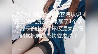 150小娇妻蜜桃臀暴力后入