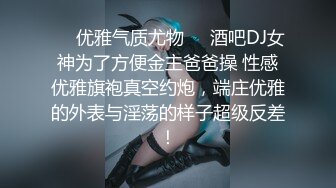 ❤️万人求重磅福利，OF极品大乳头原味小清新反差女神【纭纭】订阅，白皙蜜桃臀粉嫩美鲍道具紫薇各种淫态勾引 (5)