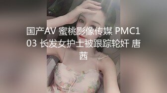 ✿校园女神✿00后清纯学妹，同学老师眼中的乖乖女私下超级反差，扒开大腿插到子宫，直呼受不了，清纯与风骚并存