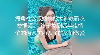 极品美颜新婚人妻偷情，沦为玩物-性奴-肉丝-孩子