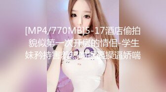 ?绿意盎然? 海角侄子爆肏嫂子28.0 第一次在嫂子房间过夜 大哥一个月没回家被嫂子疯狂索取四次 少妇太可怕！