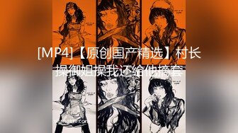 嫖尽天下美女【骚飘飘专业搞鸡】抽中华 操美女 人生没有遗憾 推掉事逼女 换个豪乳欲女猛劲爆操