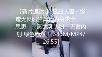 国产AV 星空无限传媒 XKK98008 甘愿为奴 老板与秘书不为人知的秘密