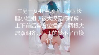 [MP4/998MB]ED Mosaic 中年大叔帶著妻子 來參加陌生人的3P派對-琪琪