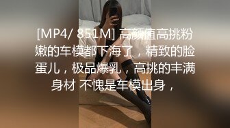 [MP4/ 909M] 小少妇吃鸡啪啪 骚一点 啊啊轻点轻点 我腿没力了 被大鸡吧各种高难度猛怼