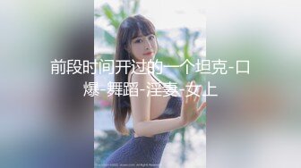 ✿高管女上司✿无套抽插女上司的终极蜜穴，平时有多高冷床上就有多骚，掰开美腿用力的插入她的骚逼，高冷给谁看