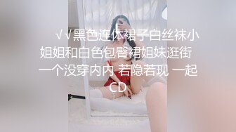 反差婊人妻性感尤物无情玩弄