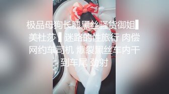 漂亮轻熟女 太亮了不习惯 被弟弟干的爽吗 弄的我好疼你太瘦了要被你弄死了逼废了 连体网丝骚气实足被小伙狂操