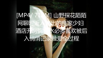 [MP4/ 435M] 性感气质御姐女神 公司聚餐送女同事回家没想到被爆出白浆，性感包臀裙小高跟尽显优雅气质