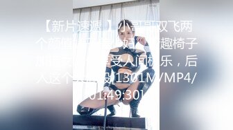 极品娇小身材小美女