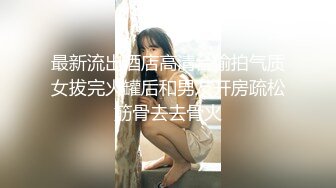 外地整的东北妞离婚