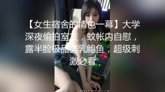 性感优雅御姐《米菲兔》淫荡痴女老师家访得知男家长欲求不满以后喝淫水内射中出