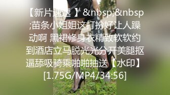 [HD/0.8G] 2024-06-09 星空传媒XKVP-035废物儿子无法怀孕漂亮儿媳勾引我做爱