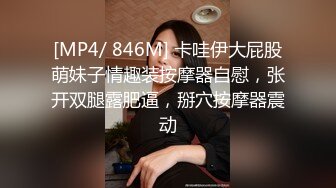 女神 徐莉芝 性感魅惑肉丝端庄气质撩人心怀 袅袅气息淋漓绽放[90P/136M]