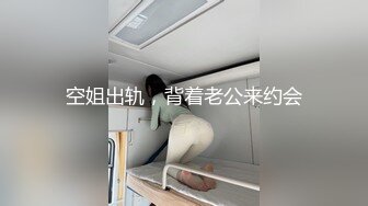 [PC-118] 斯卡塔赫連身絲襪的女裝男子色情肉體盡情享受的最後一射