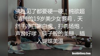 渣男搞女朋友闺蜜还内射,妹子都被干哭了