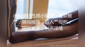 【新片速遞】&nbsp;&nbsp;✨泰国淫趴皇后「honeytipsy」男女人妖通吃OF多男多女混战实录 输了电子游戏就要接受内射的惩罚！（一）[537M/MP4/12:11]