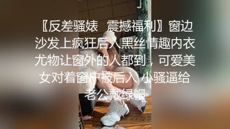 最新流出萤石云酒店鸟笼房偷拍气质白领姐姐和美臀丁裤美女白天和炮友啪啪啪都是那么的骚