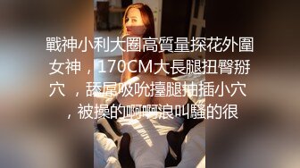 XJX0094 香蕉视频传媒 厨房后入风骚婶婶 球球