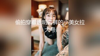 STP15159 高颜值气质美女把闺蜜骗到酒店和男炮友一块3P美女吃屌样子非常骚