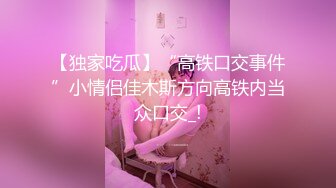 [2DF2] 【肌肉佬寻花】约操苗条小姐姐，欲仙欲死饥渴小欲女，大长腿粉嫩小樱桃完美胴体肆意蹂躏 -_[MP4/134MB][BT种子]