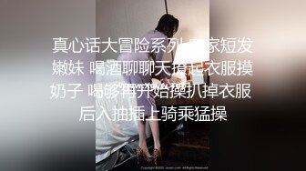 【自整理】这个有点猎奇了，大鸡巴帅小伙不爱真逼爱假逼，天天用鸡巴操不过瘾还上嘴舔！【140V】2 (34)