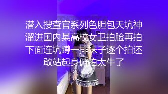 长相文静无毛白虎新人眼镜妹自慰收费秀，手伸进内裤自摸揉奶，脱掉内裤掰穴特写，黑色网袜拿出跳蛋按摩器塞入震动