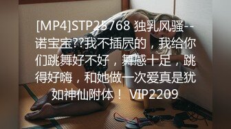 [2DF2]跟老板缠绵全身各种舔 啪啪啪结束自己再撸射 - [MP4/183MB][BT种子]