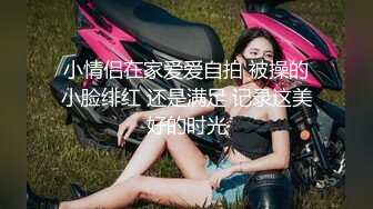 爱神传媒 emx-021 新人女摄影师被迫潜规则-林嫣