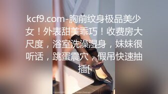 本人比照片还漂亮，自带情趣装甜美小姐姐，吊带连体黑丝，老哥抱着一顿摸，再换学生制服，吸吮大屌，蜜桃美臀主动骑乘爆插