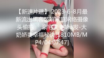 PMX-048.白星雨.误入歧途的女大生.演艺圈的强制骚样试镜中.蜜桃影像传媒