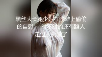 【新速片遞】 顶级粉嫩美穴网红女神！难得大尺度自慰！干净小穴玻璃棒抽插，电动舌头震动，搞得嫩穴好湿[524MB/MP4/01:34:26]