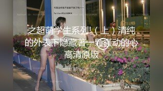 -完美露脸高颜值 做爱口爆射精受不了啦 快被哥哥的大鸡巴操哭啦 (4)