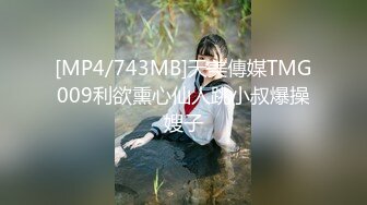 新人模特美桃酱 长三角旅拍写真 独特魅力的黑色服饰浴池系列[81P/635]