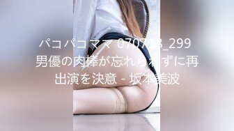 情色隔离室(下)～男同事在我面前强插女领导