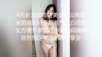 黄播界唐嫣爆乳小骚货&nbsp;&nbsp;搔首弄姿抹上精油 假屌爆插微毛小穴 爽的娇喘