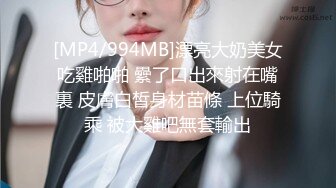 极品美女主播双胞胎姐妹带你飞 露脸互舔道具大秀