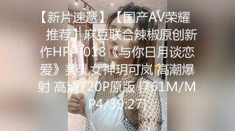 STP23911 酒店偷拍&nbsp;&nbsp;操粉嫩00后&nbsp;&nbsp;小萝莉&nbsp;&nbsp;清纯可爱招人疼&nbsp;&nbsp;各种姿势输出到高潮 精彩香艳 劲爆刺激