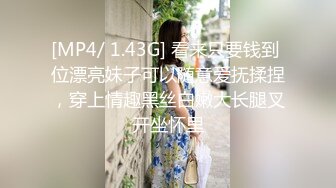 极品骚货眼镜妹内心太骚被眼镜男操的乖乖啪啪叫主人对白淫荡