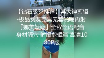 91制片厂 91BCM003 外出旅游意外肏了个美女 醉酒走错房间被爆肏 肥嫩鲍鱼吸精榨汁 爽翻爆射尤物 李依依