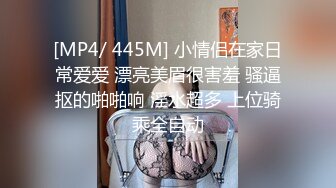 《精品?福利》价值千元微博推特大神DMS6688高端7部曲秒懂下 深喉 啪啪 虐阴 群P 野外 双洞 足交高清原版《二》