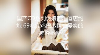 [2DF2]良家少妇拍写真，拍完顺便干一炮把精液射在逼毛上 [MP4/72.8MB][BT种子]