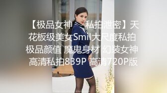 -极品嫩嫩小女友『分享小情趣』各种情趣装诱惑性爱啪啪啪