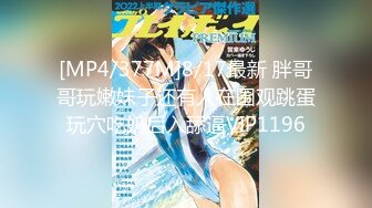 蜜桃影像傳媒 PMC479 主動獻身的黑絲女主委 鍾宛冰