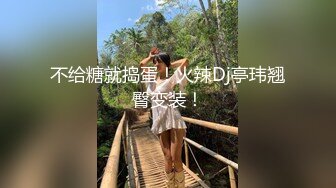 商场女厕全景偷拍蓝衣少妇穿今年流行的透明内内肥美的大鲍鱼