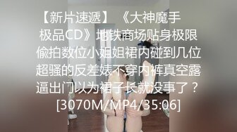 大奶美眉吃鸡啪啪 身材苗条稀毛鲍鱼粉嫩 被大洋吊无套输出 整根插入非常舒爽 撸了满满两手精液